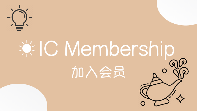 IC Membership