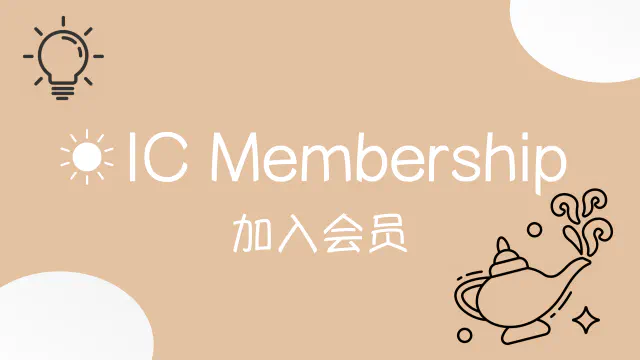 IC Membership