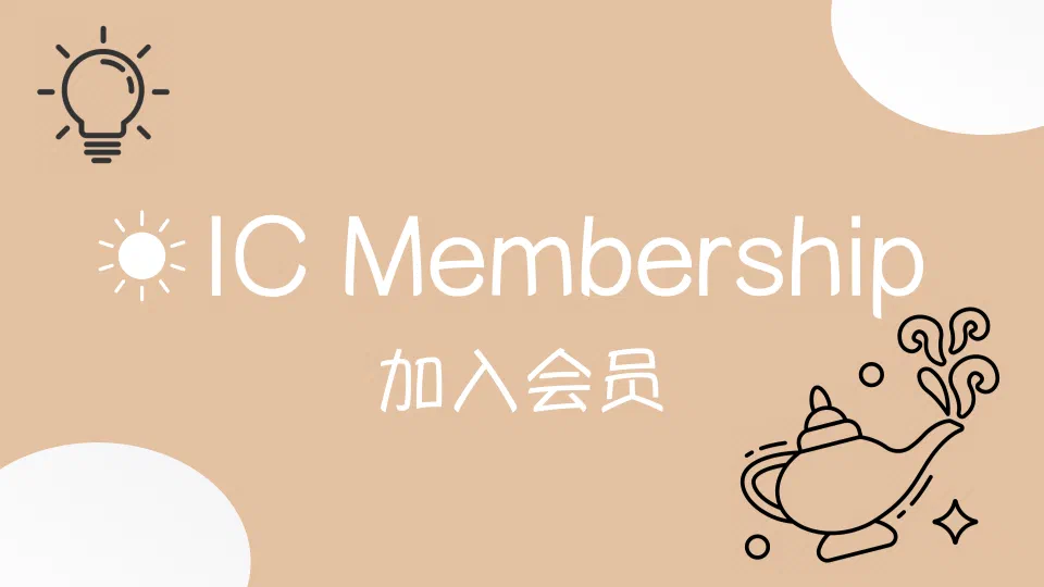 IC Membership