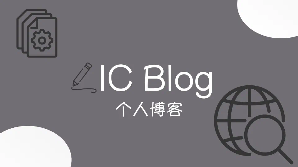 IC Blog