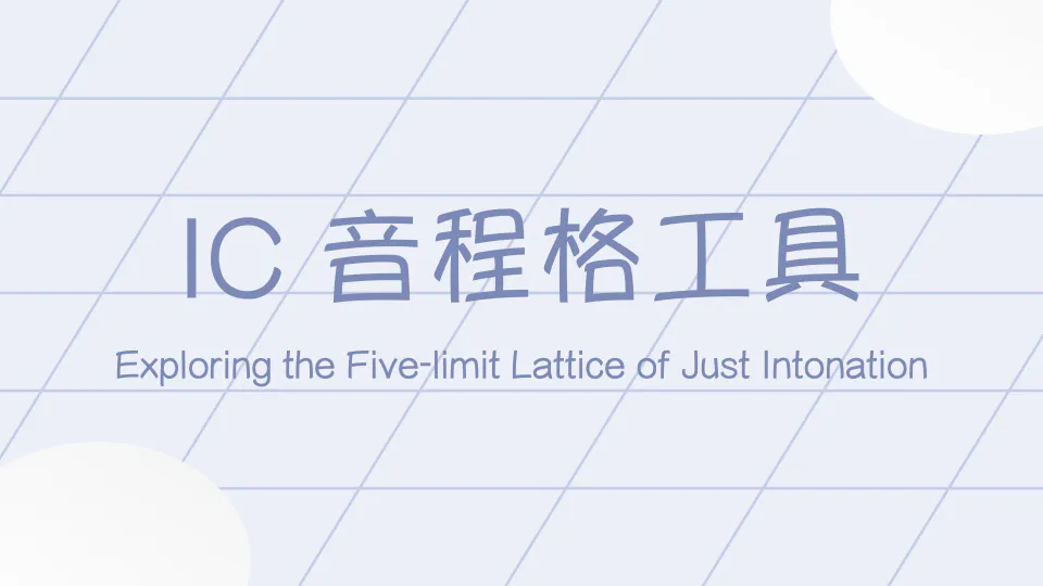 Harmonic Lattice
