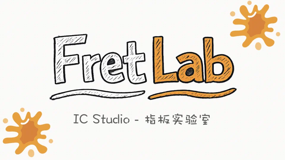 FretLab