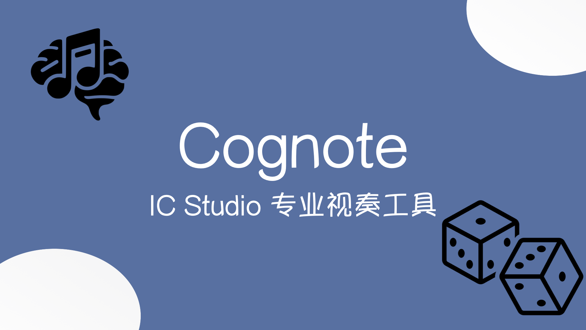 Cognote