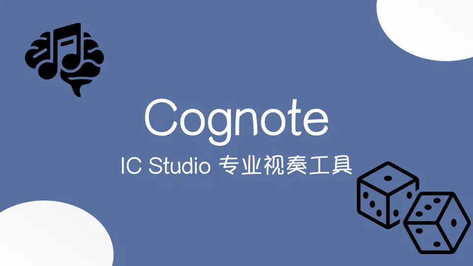 Cognote